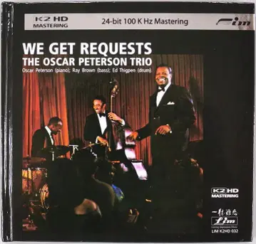 (K2HD CD) Oscar Peterson We Get Requests