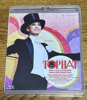 하나구미 우메다 예술극장 공연 TOP HAT Blu-ray 유카 리카