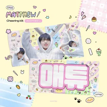 메튜 석곰 슈 마슈 ZEROBASEONE 슬로건