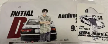 이니셜D 30th Anniversary 메이크업 플레이트+퍼밋
