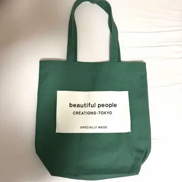 뷰티풀피플 네임택 토트백