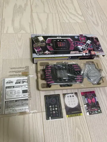 super best DX 케터치