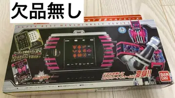 super best DX 케터치