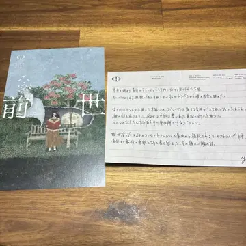 요루시카 엽서