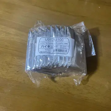 하이큐!! 스퀘어 캔뱃지 쿨다운