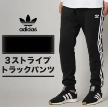 adidas 3 스트라이프 트랙 팬츠