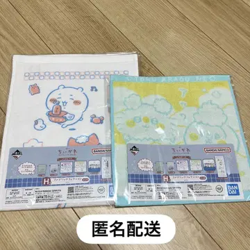 치이카와 (먼작귀) 제일복권 타월 2장 세트