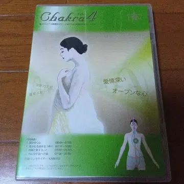 Chakra 4 힐링 음악 KAIUTO