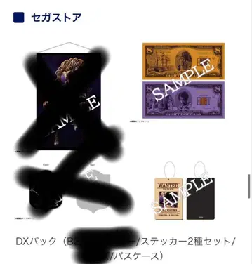 용과 같이 8 외전 DX 팩 세가 스토어 한정 패스 케이스 스티커