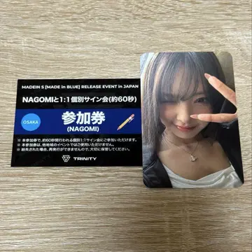 MADEIN S 개별 사인회 나고미 10/5 오사카