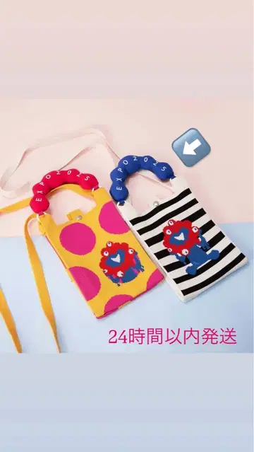 대만 한정판 미야쿠미야쿠 숄더백