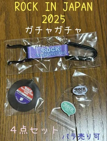 ROCK IN JAPAN 2025 가챠가챠 로킹