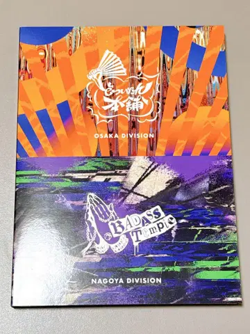 힙스테 track3 DVD