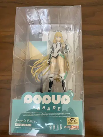 팝업퍼레이드 앙제라 발자크