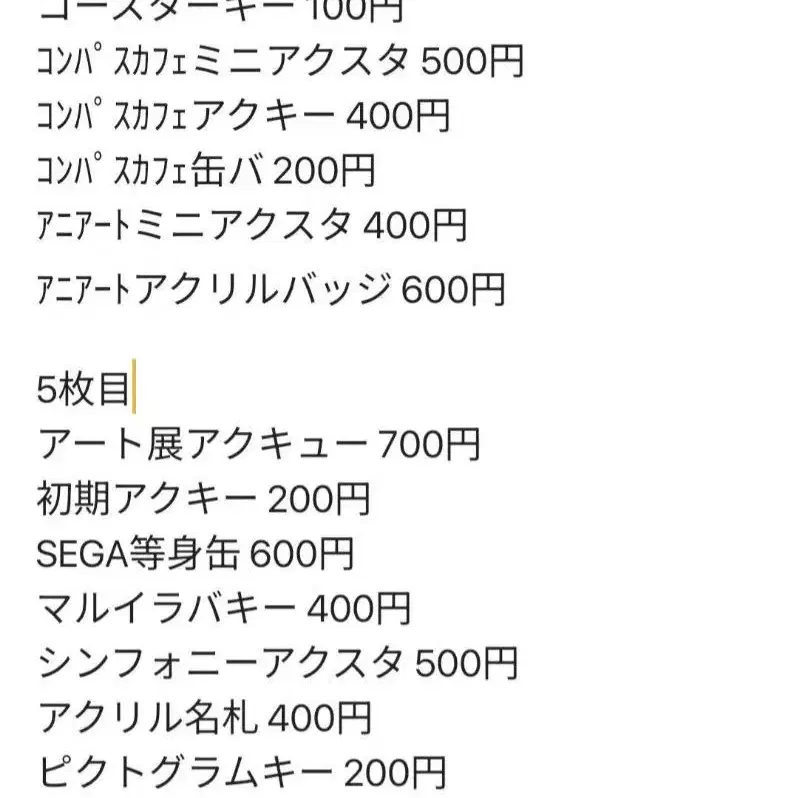 8번째 상품 이미지