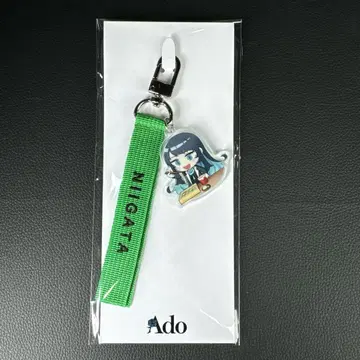 Ado 고토치 아도쨩 스트랩 니가타 한정판