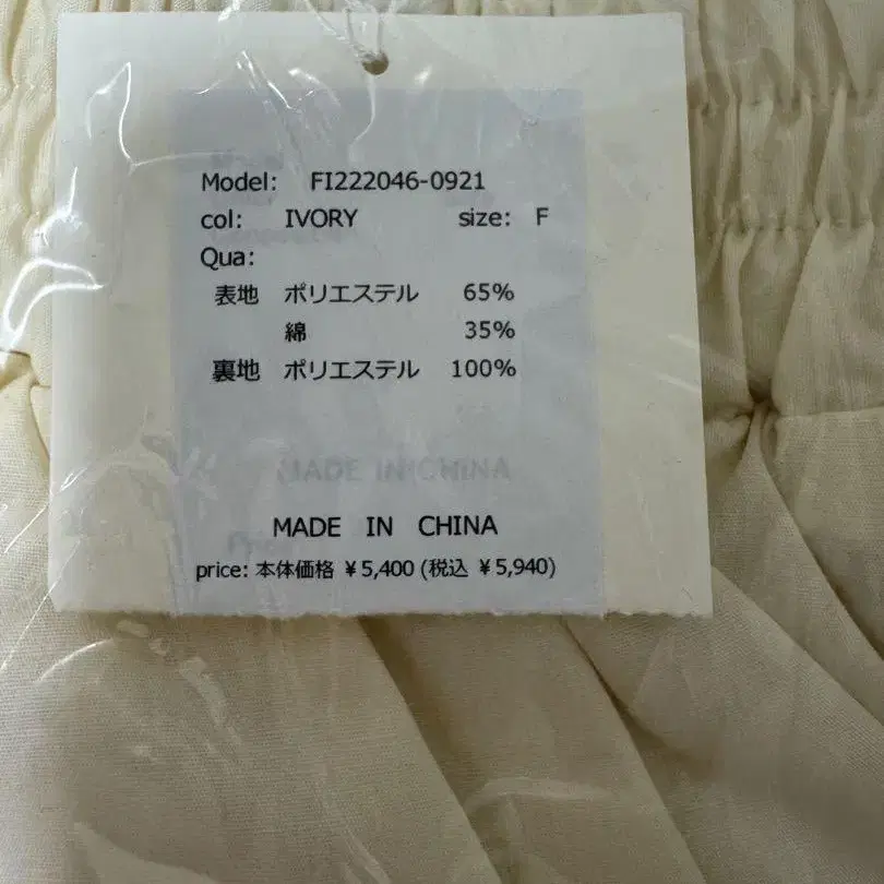 3번째 상품 이미지