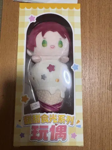 앙스타 봉제 인형 아이스 마오