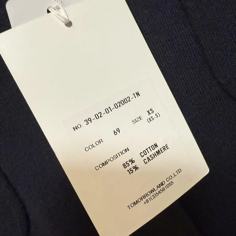 11번째 상품 이미지