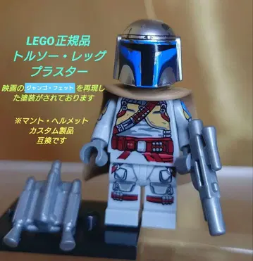 LEGO 정품 토르소 마네킹 레그 헤드 / 장고 페트