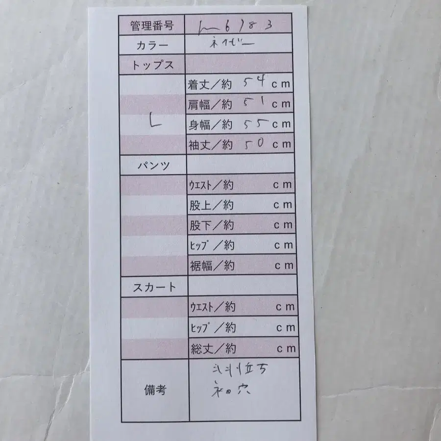 10번째 상품 이미지
