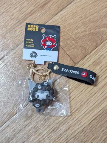 만박 회장 한정판! 산리오 쿠로미 검은색 미야쿠미야쿠 키링