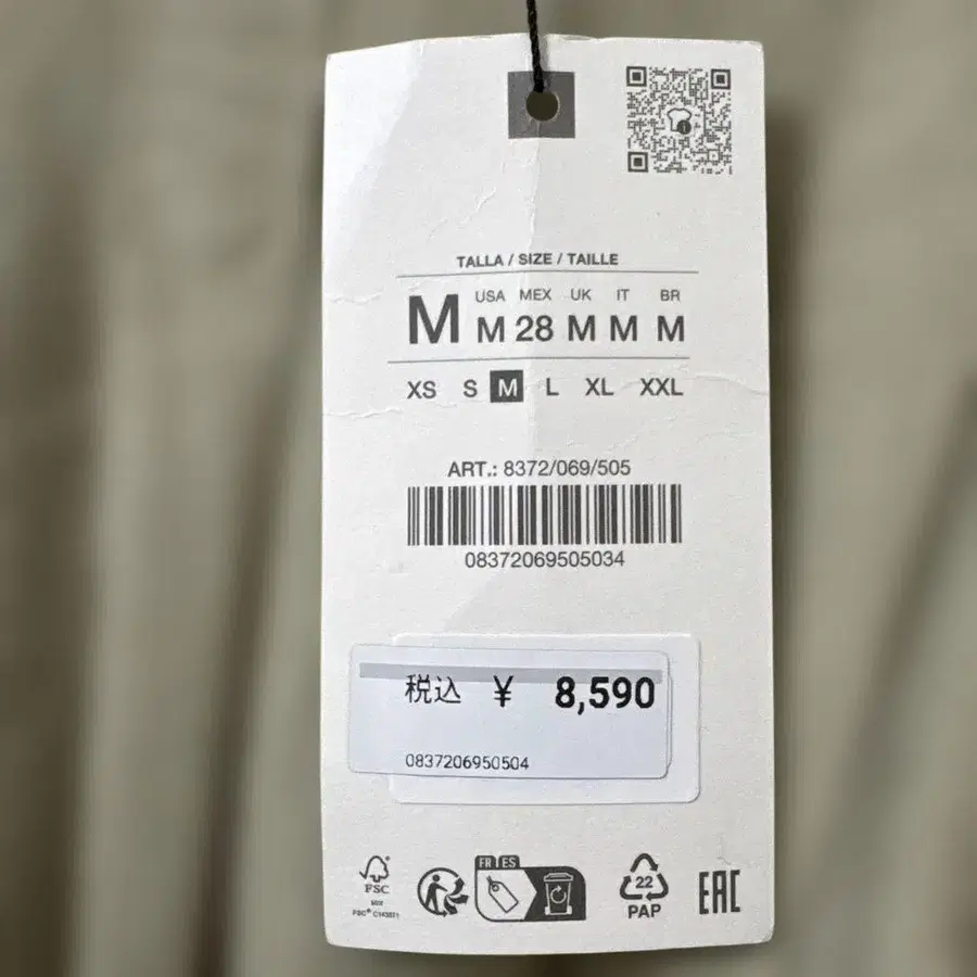 6번째 상품 이미지