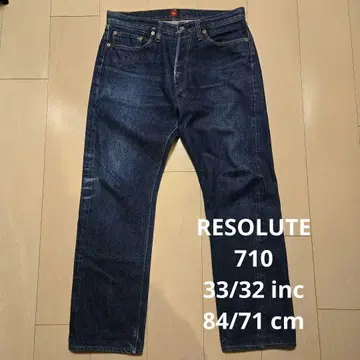 리졸트 710 스트레이트 데님 W33 L32
