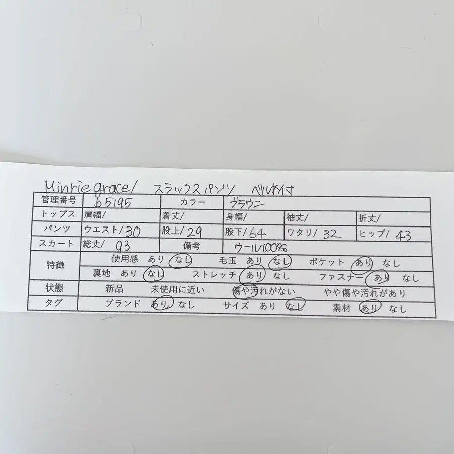 10번째 상품 이미지