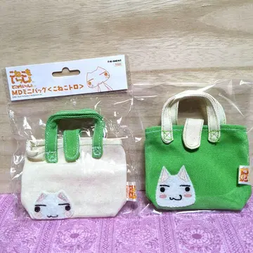 어디든지 함께 고양이도 함께 아기 고양이 토로 토로 미니 토트백