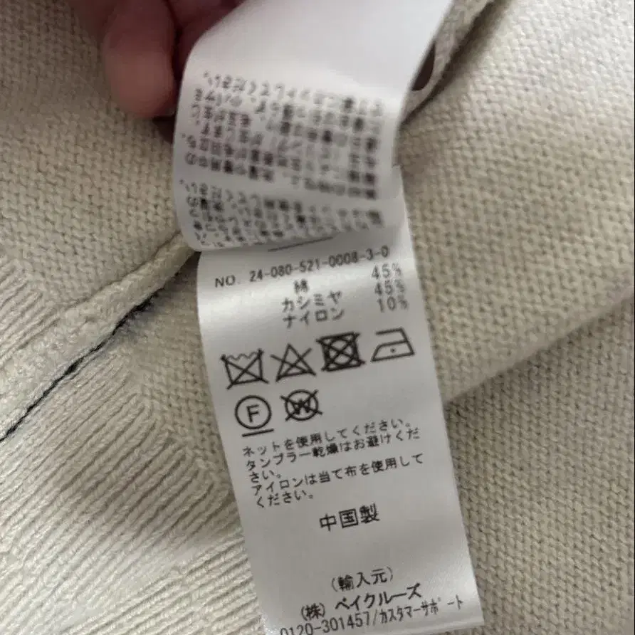 6번째 상품 이미지