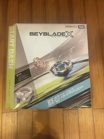 베이블레이드 X BX-07 스타트 돌진 세트
