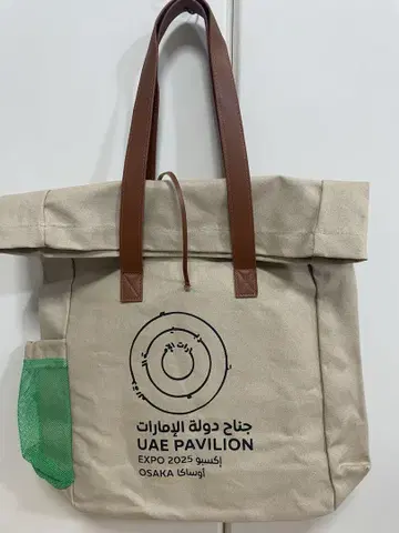 새상품 UAE 파빌리온 토트백 오사카 간사이 박람회