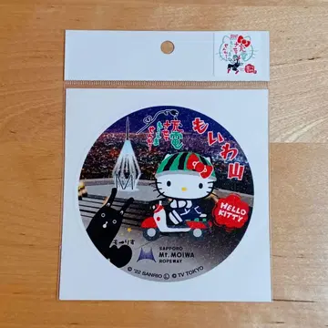 데가와 테츠로 충전시켜 주실 수 있나요? 산리오 키티 모이와야마 스티커