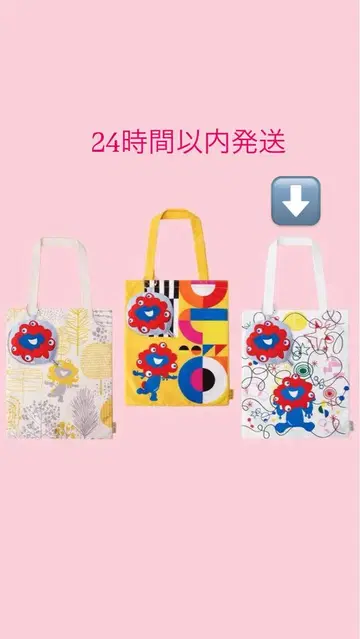 대만 한정판 미야쿠미야쿠 에코백 쇼핑백 화이트