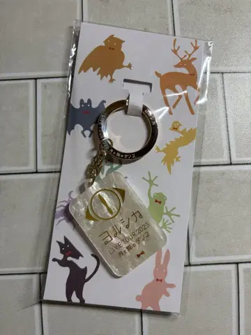 요루시카 달과 고양이의 댄스 키링