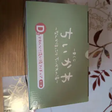치이카와 제일복권 뭔가 포근한 치이카와의 온천 피규어 D상