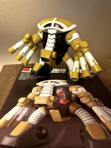 HG 주악