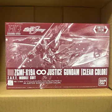 HG ZGMF-X19A JUSTICE GUNDAM 클리어 컬러