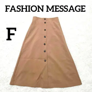 [패션 메시지] A라인 롱 스커트 F 베이지 허리밴딩