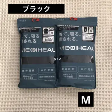 워크맨 메디힐룸 롱 긴팔 셔츠 & 롱 팬츠 블랙