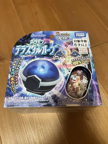 포켓몬 테라스타클 ORB 타카라토미