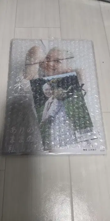 사립 에비스 중학 야스모토 아야카 있는 그대로 나