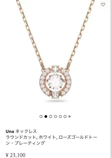 SWAROVSKI 핑크 골드 목걸이