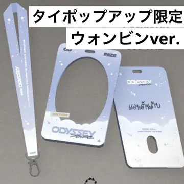 RIIZE 태국 팝업 LANYARD & CARD HORDER