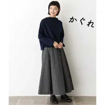 카구레 기모 면 린넨 롱 스커트 그레이 가을/겨울