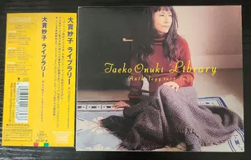 오누키 타에코 라이브러리 앤솔로지 1973~2003 종이 케이스 포함