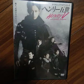 헨리 5세 DVD 마츠자카 토리 요시다 코타로