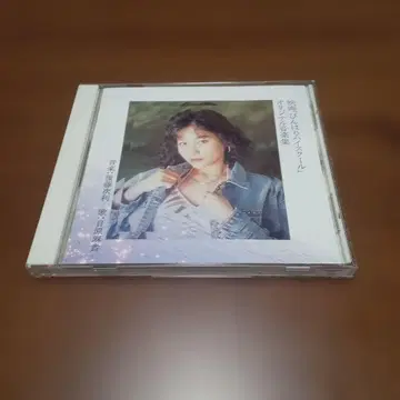히하라 마키 / 고토 츠구토시 / 빈바리 하이스쿨 사운드트랙