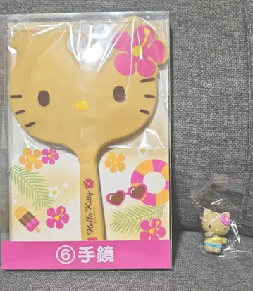 헬로키티 손거울 일광화상 키티 복권 가챠 캡슐 토이